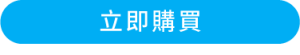 身体乳选购时如何识别夸张宣传
