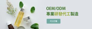 甘油身体乳适合关注什么