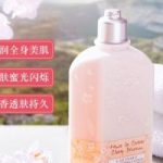神经酰胺身体乳如何看标签