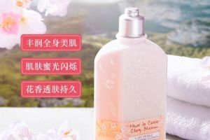 神经酰胺身体乳如何看标签 身体乳 神经酰胺身体乳如何看标签