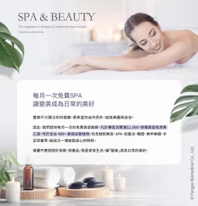 户外活动后使用身体乳的顺序