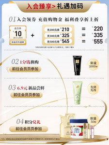 夏天身体乳怎么选才不显黏的涂抹场景参考图
