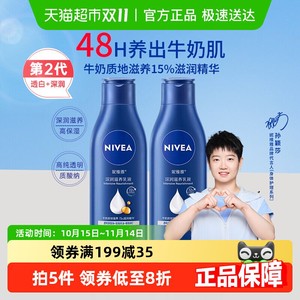 皮肤粗糙时如何安排身体护理的质地与使用参考图